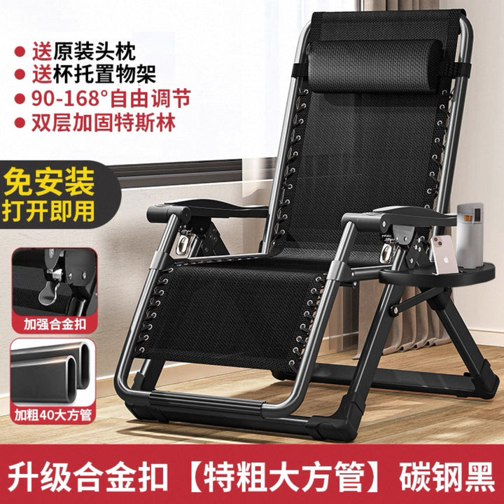 Home Portable