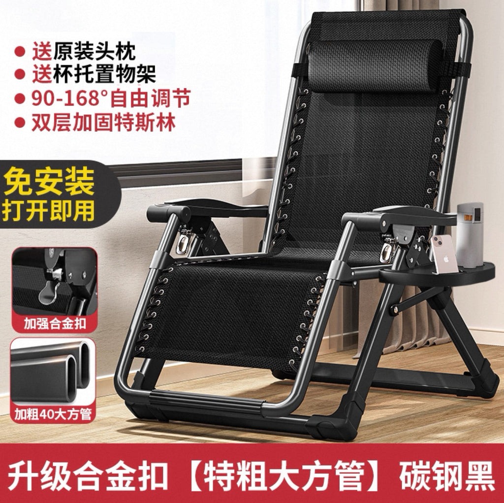 午休椅午睡折叠躺椅家用靠背户外折叠椅子懒人可坐可躺便携沙滩椅