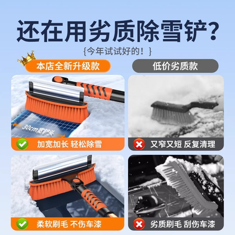 汽车除雪铲挡风车玻璃铲雪神器除冰除霜车窗刮雪铲不伤车冬季雪刷
