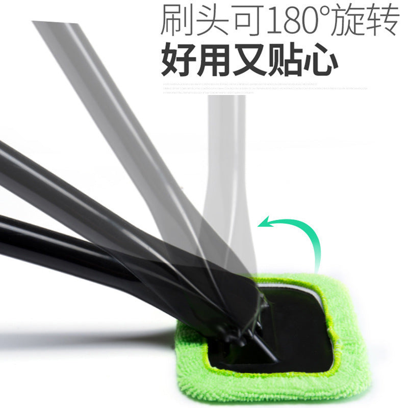 汽车前挡风玻璃清洁刷车窗刷汽车玻璃防雾剂除雾擦挡风玻璃擦除雾