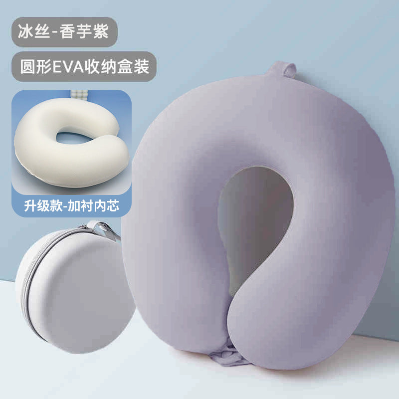 【批发】定制侧睡u型枕出差高铁飞机颈枕冰丝颈椎靠枕枕头可收纳