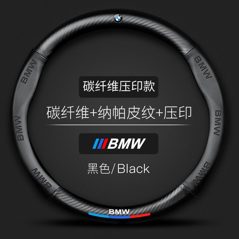适用于宝马方向盘套新5系3系GT2系4系1系X1X2X3汽车超薄把套跨境