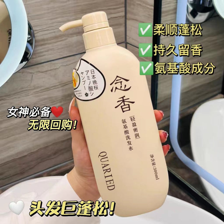QUARIEDBody Wash Shampoo Hair Care Set