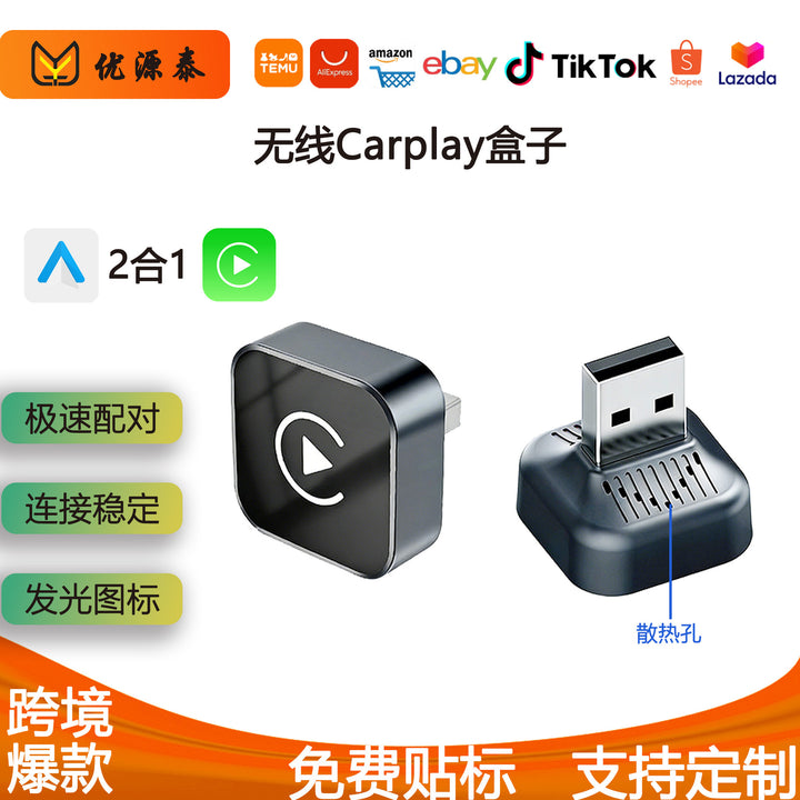 New Car Play Car auto 2 1