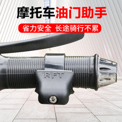 Motorcycle Non Slip Universal