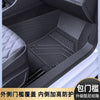 汉兰达专用全包围脚垫26新款脚踏垫全套包门槛tpe汽车脚垫