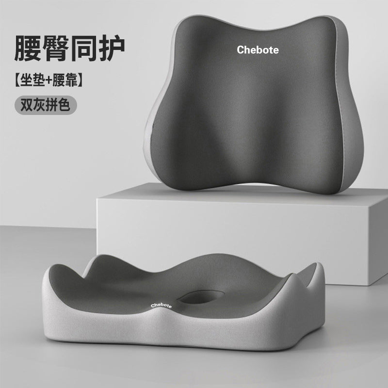 Seat Cushion Office Student Seat Cushion