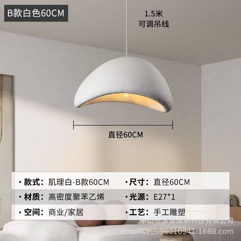 跨境设计师侘寂风吊灯奶油风服装店样板间民宿餐厅酒店挑空别墅灯