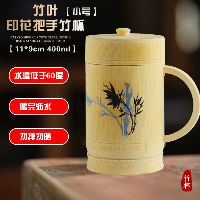 天然竹制高杯茶叶罐雕刻竹筒环保全雕刻高筒杯创意环保家用办公室