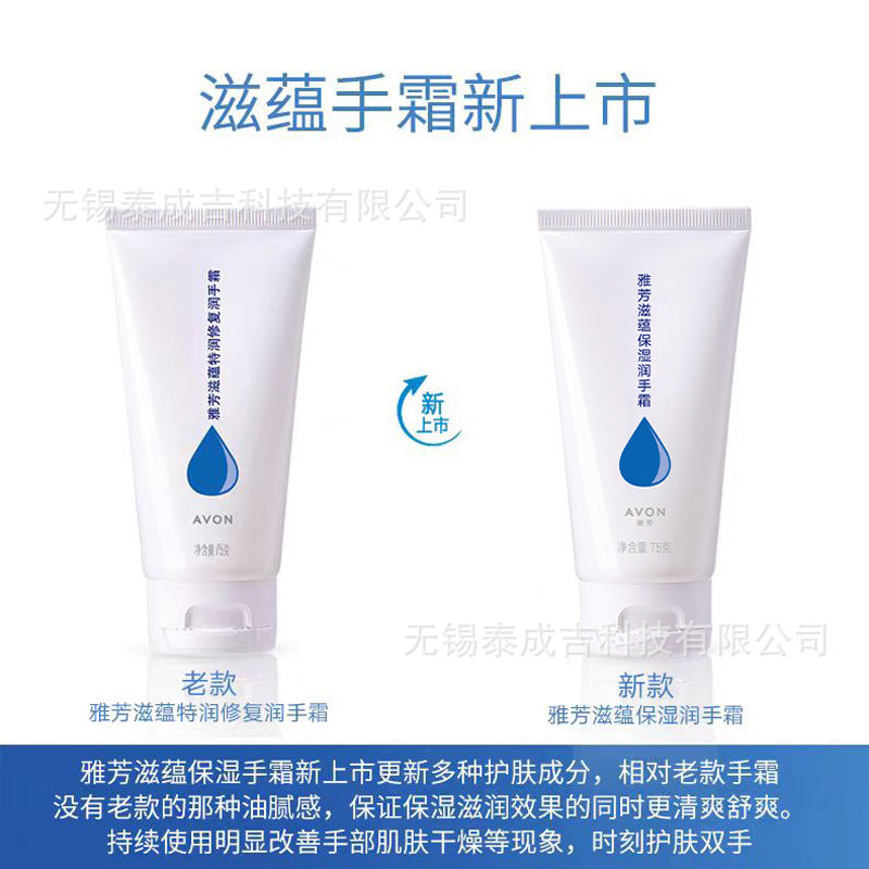 Moisturizing Hand Cream 75 g Hand Cream Nourishing Fall/Winter Moisturizing Hydrating Portable Hand Cream