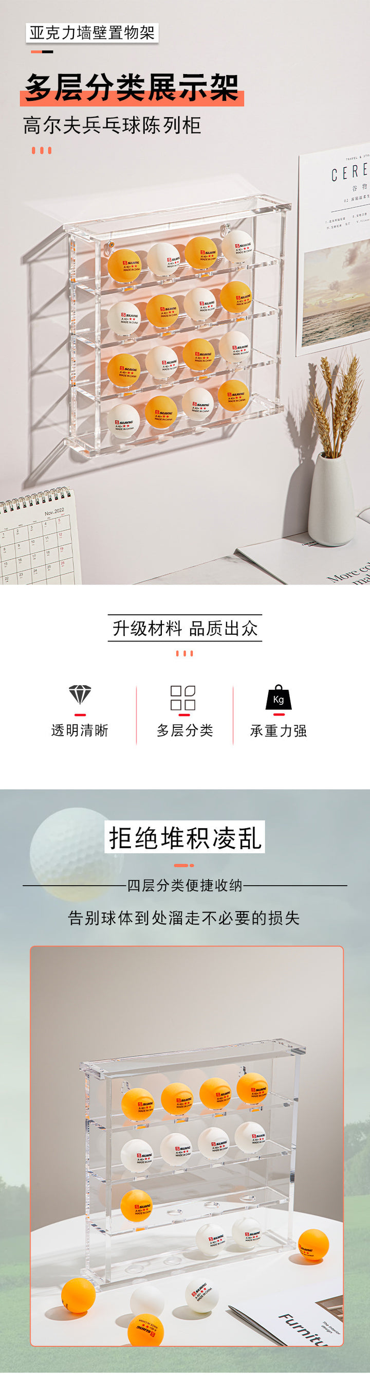 跨境透明壁挂亚克力高尔夫球收藏展示收纳盒架多孔球类陈列收纳盒