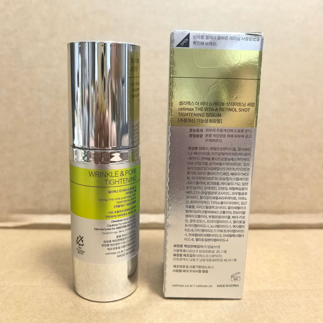 跨境celimax视黄醇紧致眼霜  RETINAL SHOT TIGHTENING BOOSTER