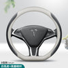 专用于Tesla特斯拉方向盘套真皮特斯拉Model3 Model Y翻毛皮把套