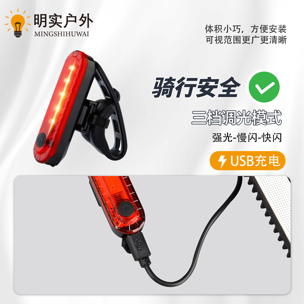 056 Bicycle USBBicycle Charging Factory Direct