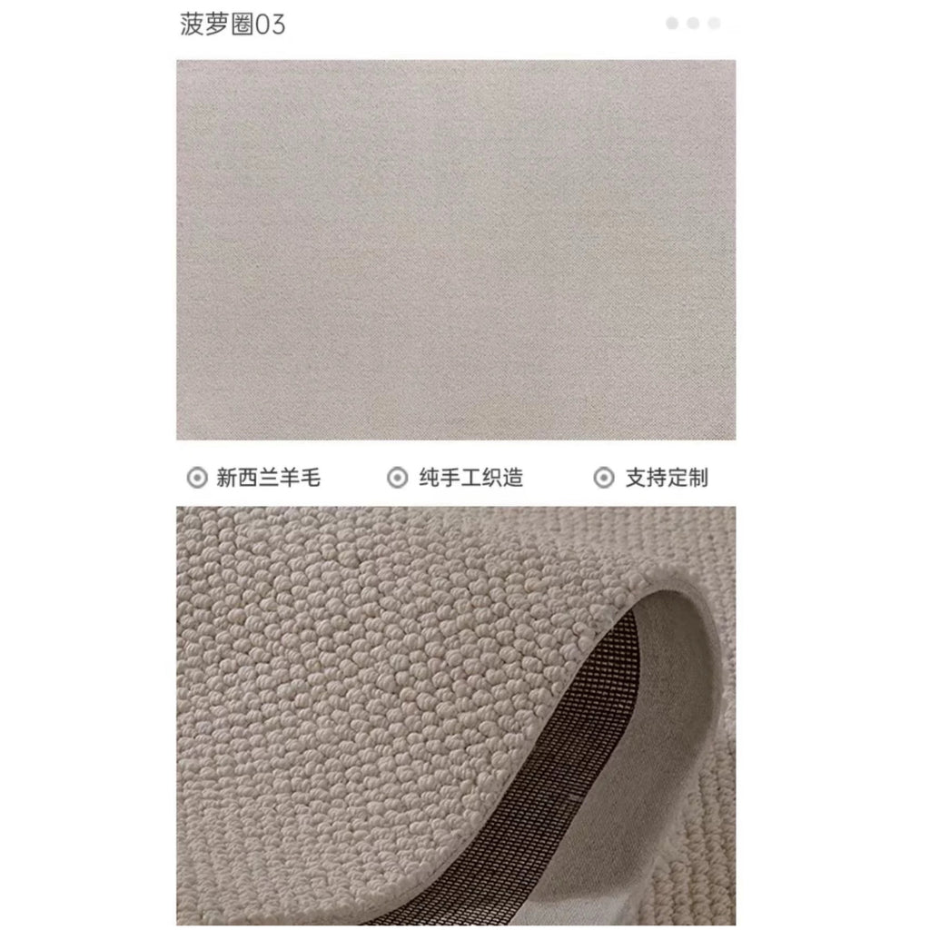 新西兰高脂羊毛地毯客厅茶几纯色素色日式侘寂风极简卧室满铺地垫