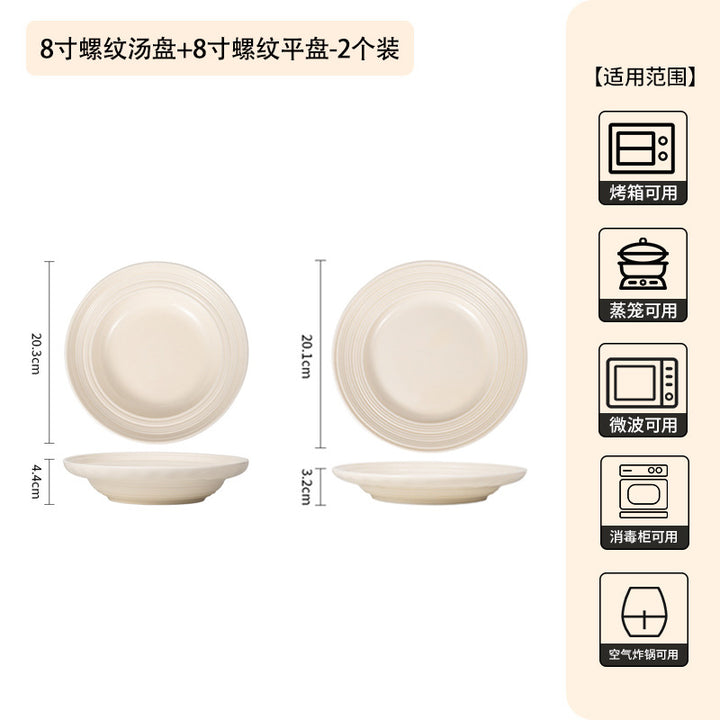 法式时尚高级感碗碟套装家用简约陶瓷碗鱼盘菜盘汤碗圆盘陶瓷餐具