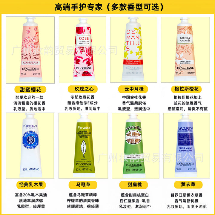 Hand Cream Fragrance Hand Cream Souvenir Gift Teacher's Day Gift Box