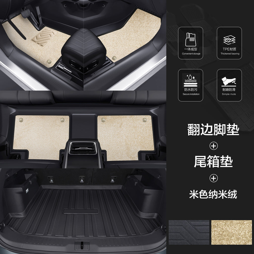 TPE汽车脚垫全包围专车专用包门槛车垫2026新款防水环保地毯地垫