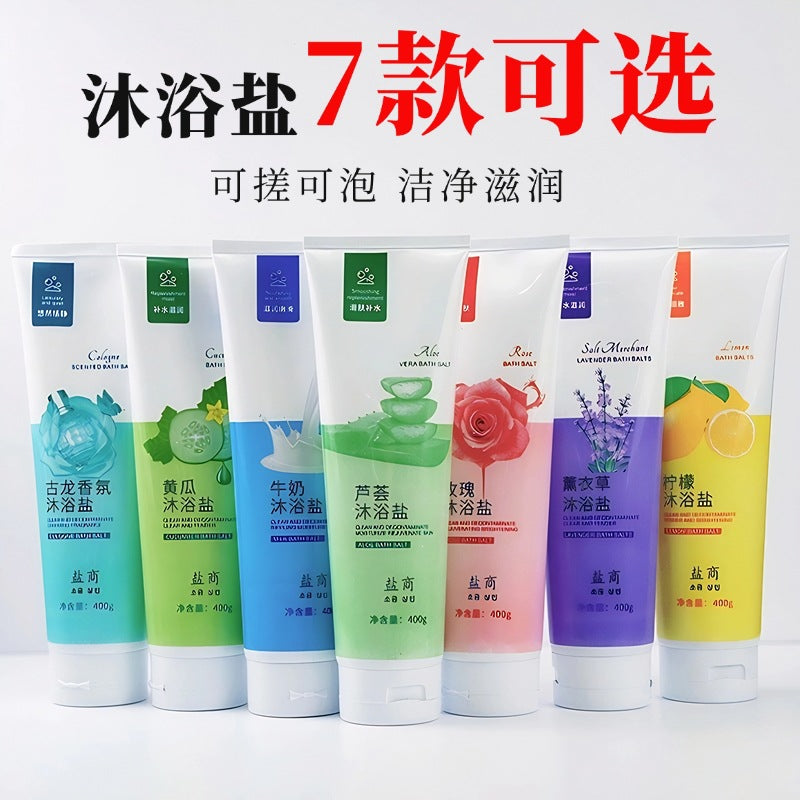盐商400g正品沐浴盐可搓可泡足疗搓脚盐沐浴奶盐沐浴洗澡盐足浴磨