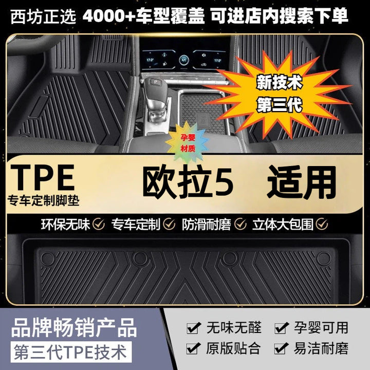 TPE 5 for tpe
