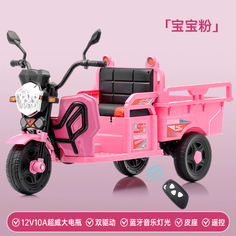 儿童电动三轮车摩托车带斗拖拉机可坐人小孩玩具男女宝宝遥控汽车