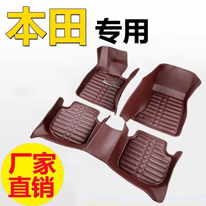 Compatible Car Foot Mat CRVXRV