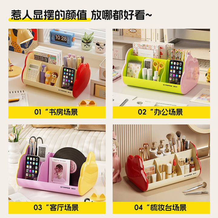 桌面收纳盒办公桌杂物置物架口红化妆品收纳盒学生文具分格整理盒