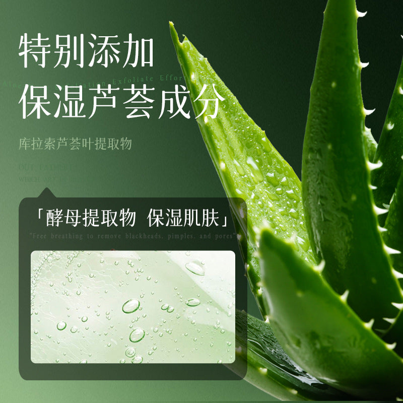 Face Exfoliating Wholesale Cleanse Body Scrub Exfoliating