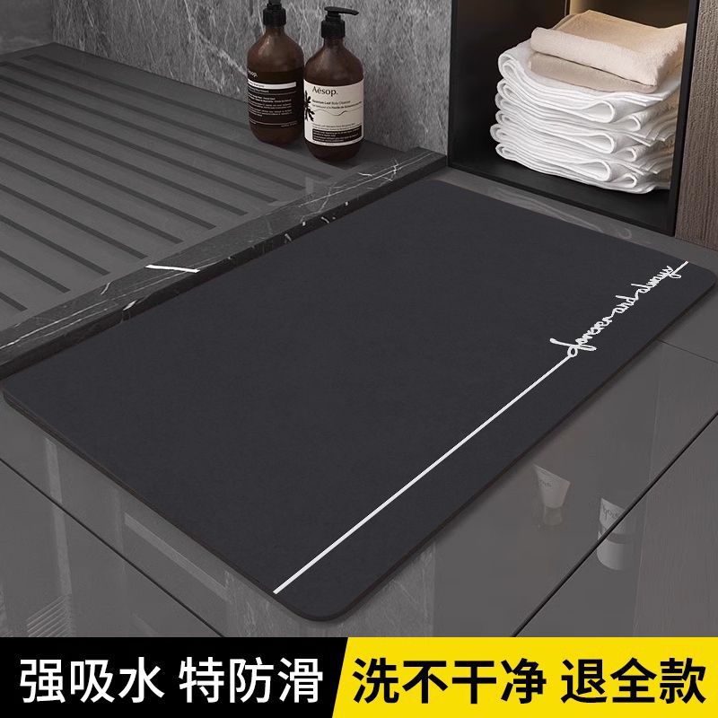 Floor Mat Non Slip Foot Mat