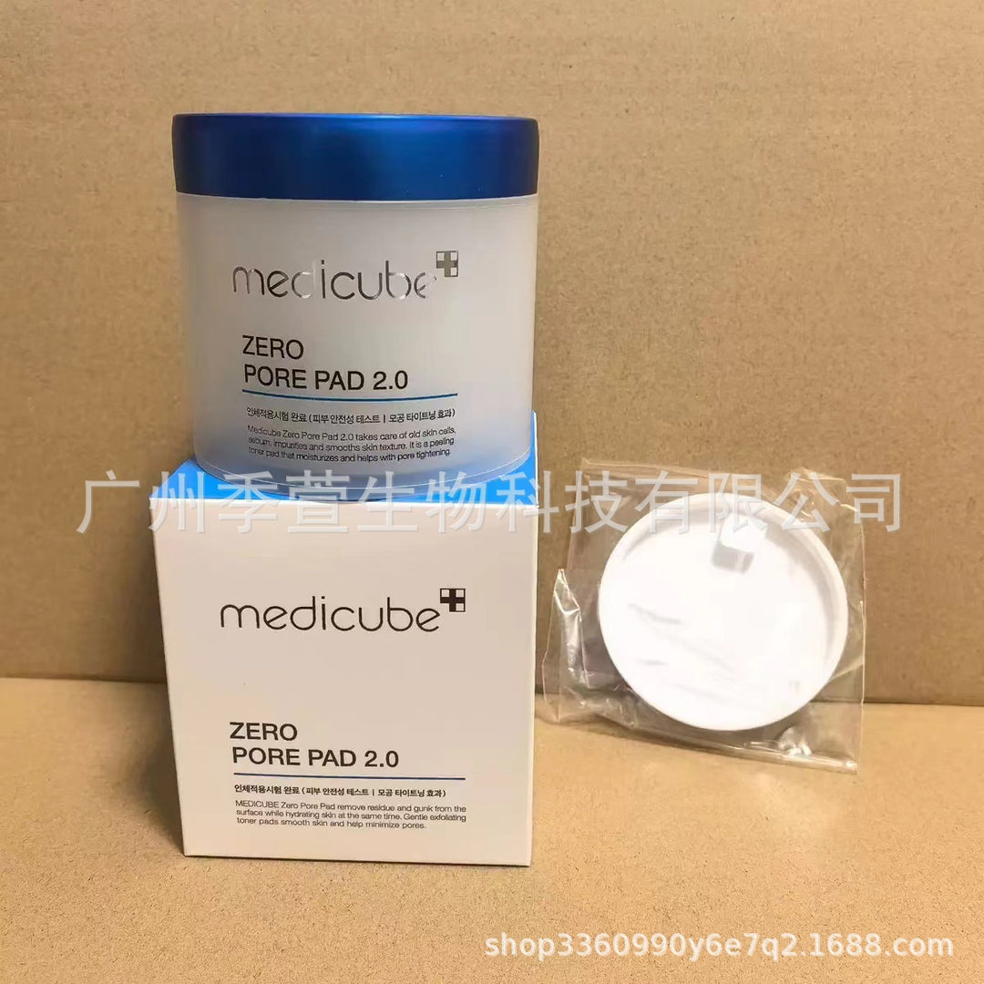 跨境Medicube美蒂秋芙紧致精华液面霜爽肤水洗面奶隔离乳撕拉面膜