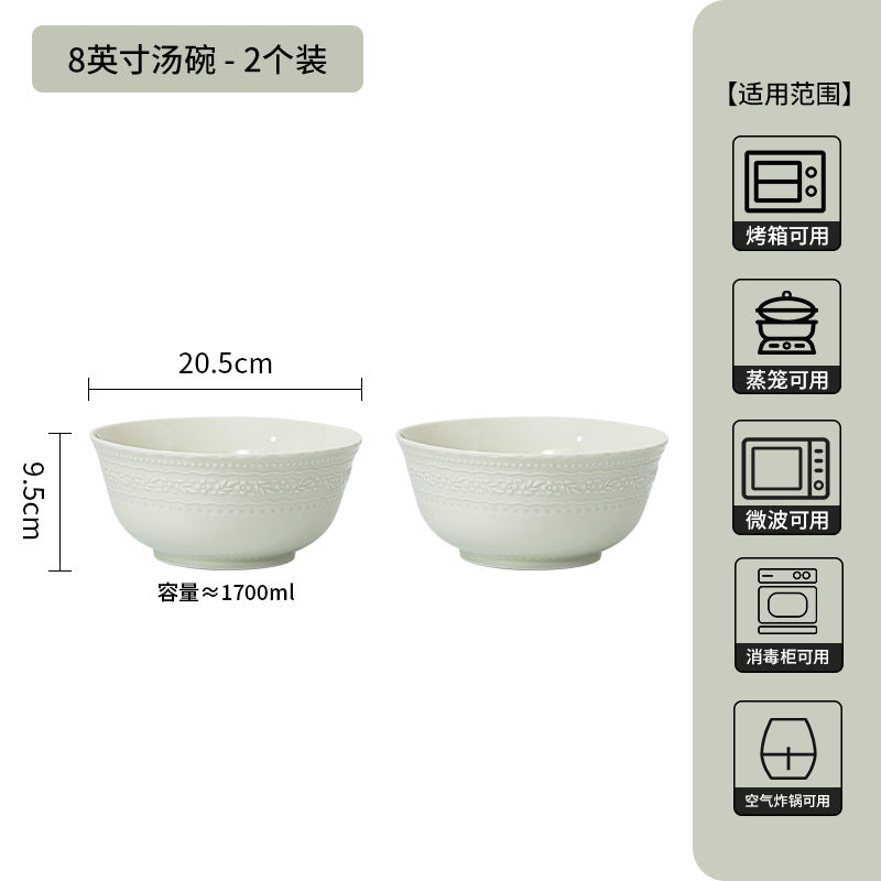 浮雕法式碗碟套装家用新款陶瓷餐具轻奢高级感陶瓷碗盘子餐具套装