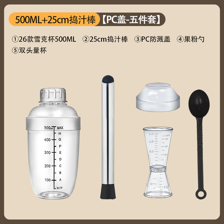 包邮套装雪克杯手摇带刻度饮品自制手打柠檬茶奶茶工具调酒器套装