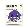蒸汽眼罩缓解眼疲劳家用一次性发热眼罩叶黄素蒸汽热敷眼罩定制厂