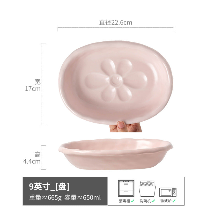 简约北欧风椭圆形加厚陶瓷盘高颜值创意鱼盘蒸鱼盘子厨具家用餐具