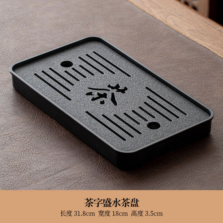 A类仿乌金石方形蓄水茶盘套装防霉家用办公茶台沥水茶具排水托盘