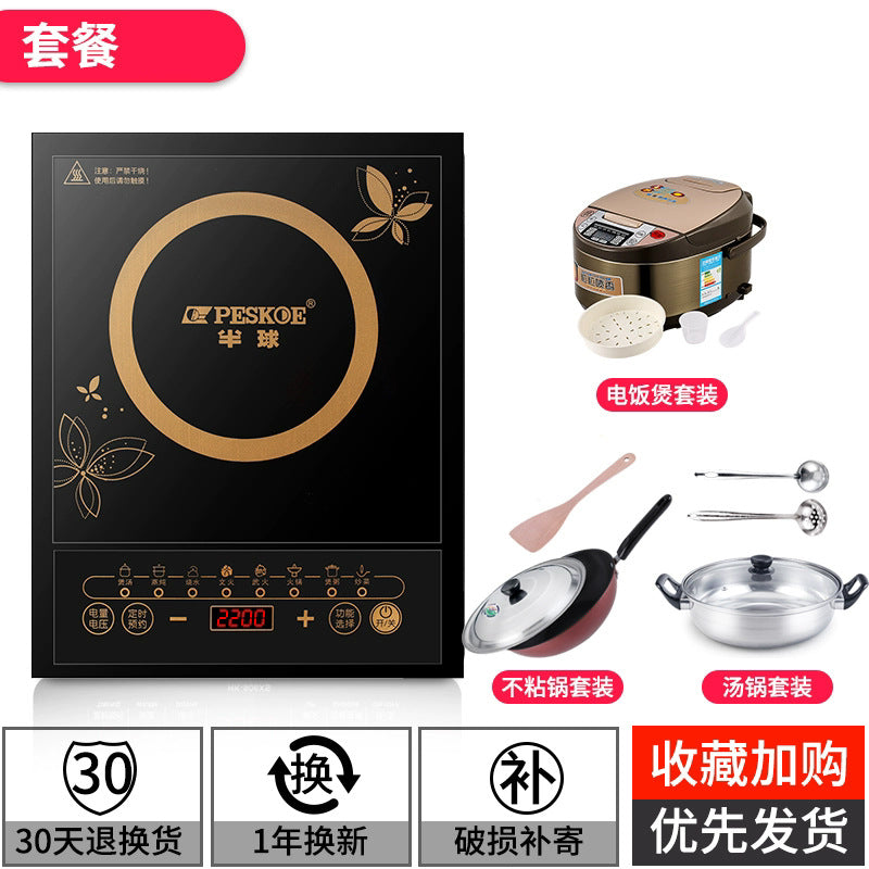 半 球凹面电磁炉5000W大功率家用新款凹灶电池炉厂家3500W猛火灶