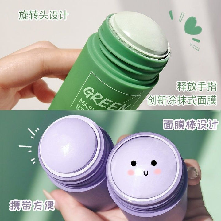 跨境 魅点绿茶固体面膜保湿深层清洁祛角质油皮茄子涂抹式泥膜棒