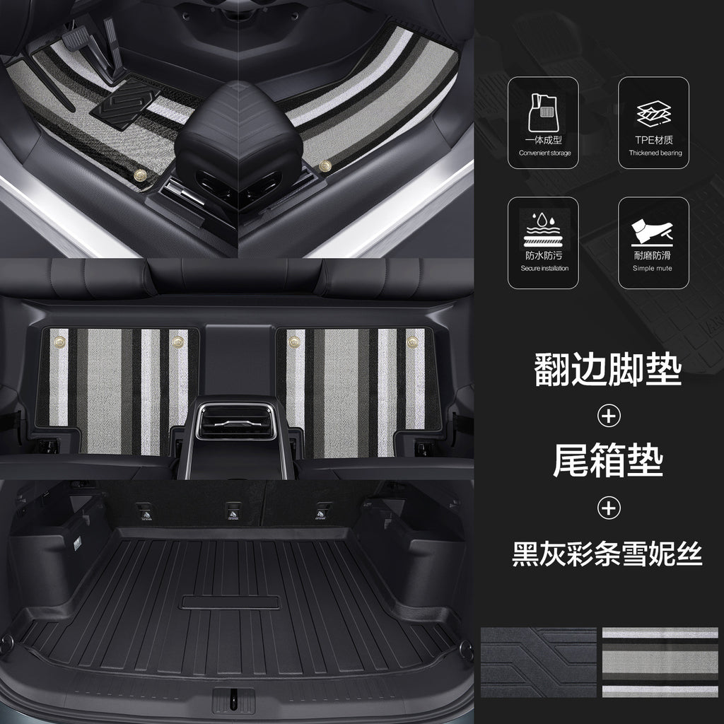 TPE汽车脚垫全包围专车专用包门槛车垫2026新款防水环保地毯地垫