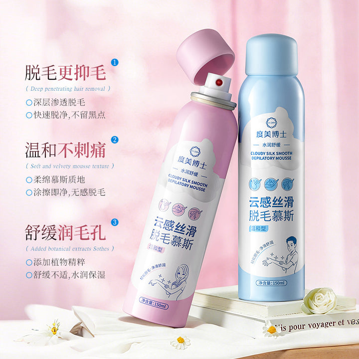 Dumei Doctor Cloud Silk Mousse Hair Removal – Private Area Underarm No Black Dot
