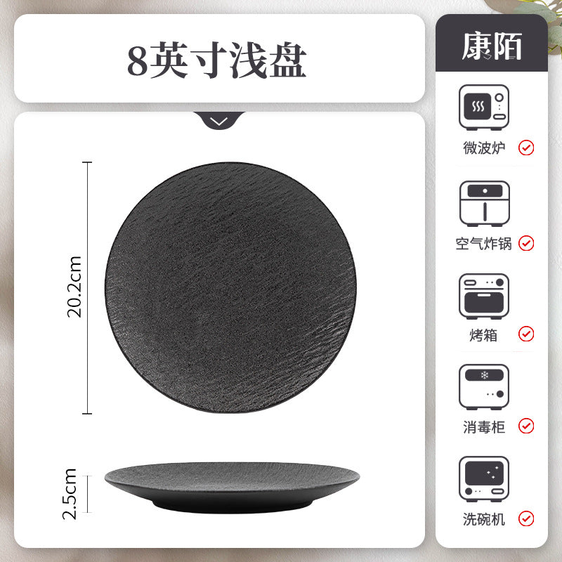 康陌日式创意西餐牛排盘子高级感极简釉下彩碗碟套装家用酒店餐厅