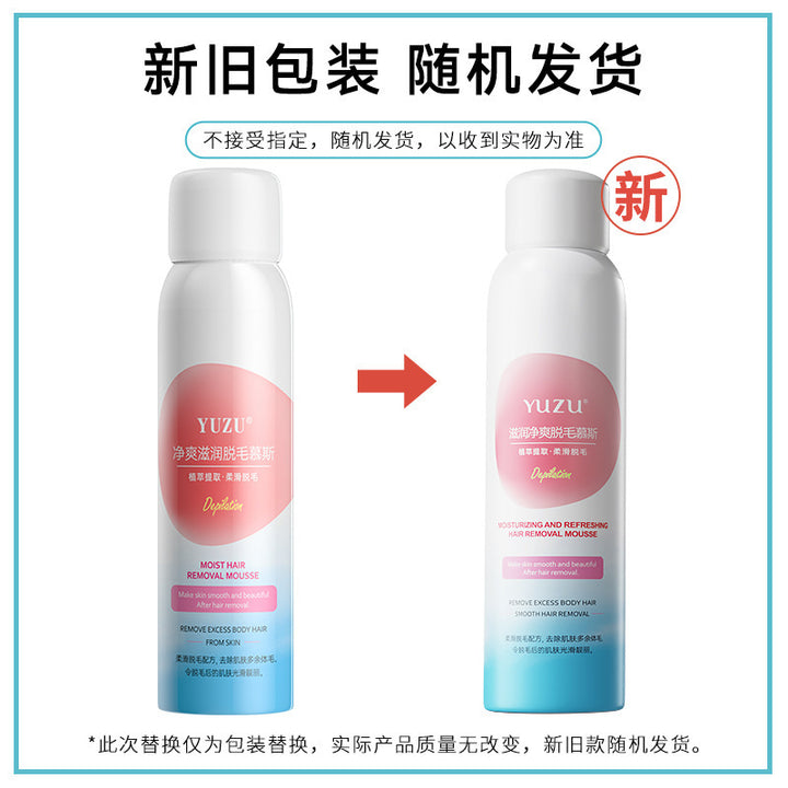 Hair Removal Cream Wholesale Student Underarm Hair Removal Cream Unisex Summer