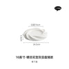 螺纹花型双层盘子高级感创意酒店特色餐具甜品意境菜摆盘餐盘商用
