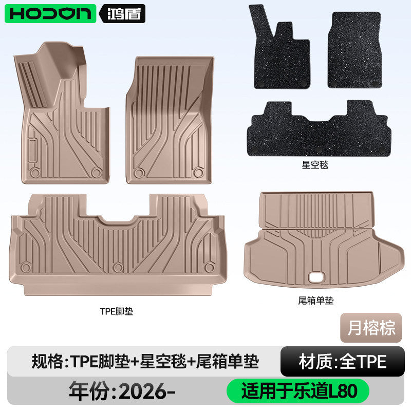 适用于乐道L80脚垫TPE2026款汽车内饰改装配件用品后备箱垫地毯