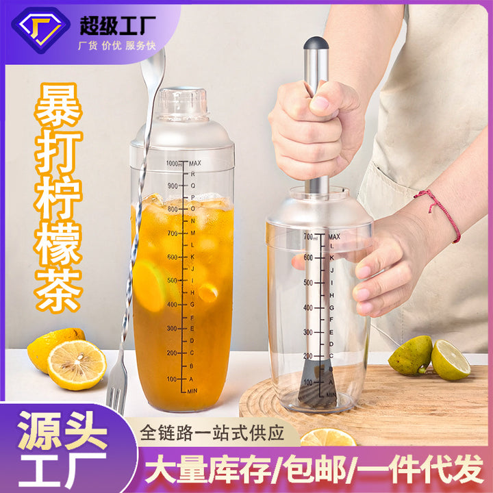 包邮套装雪克杯手摇带刻度饮品自制手打柠檬茶奶茶工具调酒器套装