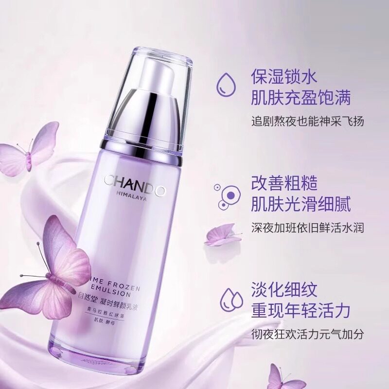 Lotion Lotion Moisturizing Hydrating Skincare Genuine