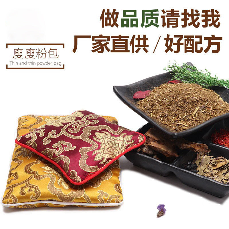 美容院soso包开穴包中草本粉包艾草包中草药包热敷调理艾草热敷包