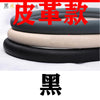 跨境打孔碳纤维四季汽车把套批发代发卡通向日葵花新爆款方向盘套