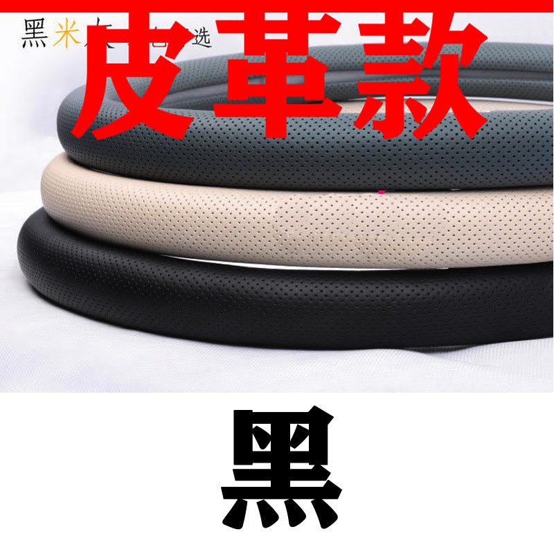 跨境打孔碳纤维四季汽车把套批发代发卡通向日葵花新爆款方向盘套