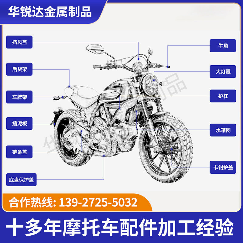 工厂小批量定制摩托车改装件非标精密CNC加工通用件电摩拖车配件