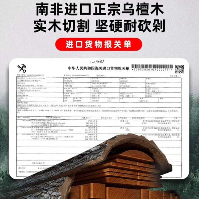 乌檀木菜板实木抗菌防霉家用砧板木质案板擀面板占粘双面切菜板